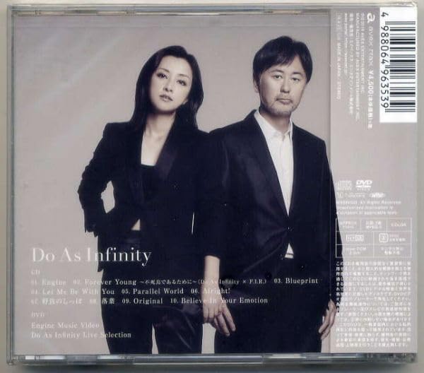 Amazon.co.jp: ☆Do As Infinity 「Do As Infinity」 CD+DVD 未開封