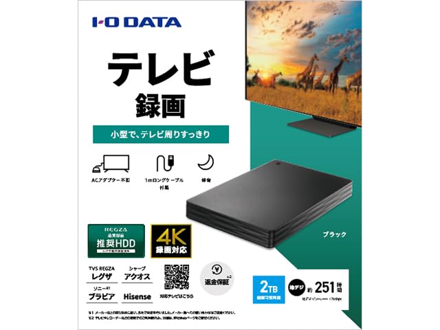 Amazon | I-O DATA アイ・オー・データ USB 5Gbps（USB 3.2 Gen1）対応