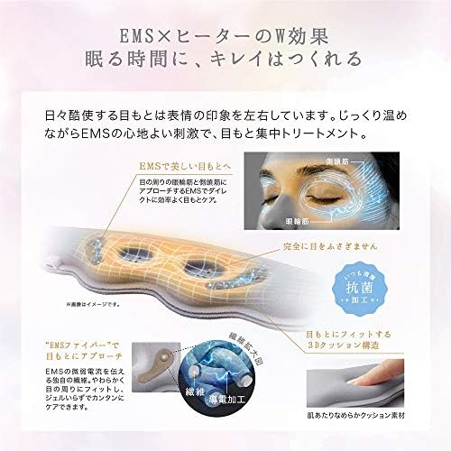 Amazon アテックス Atex ルルド おやすみめめホット Ems Ax Bnl802gr グレー アテックス Atex ホーム キッチン