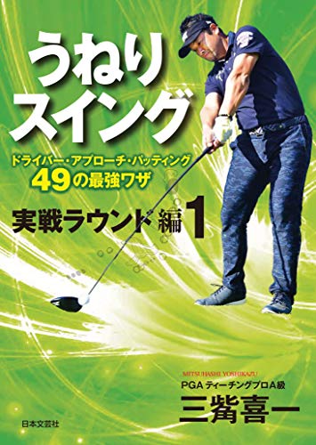 Amazon.com: 三觜喜一: books, biography, latest update
