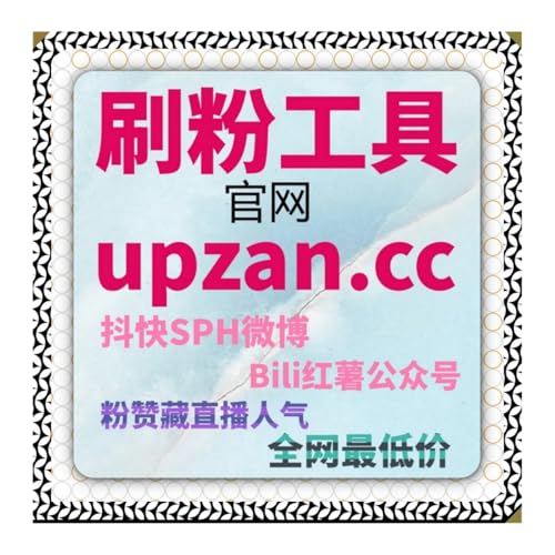 自动化平台专业运维 太平洋帖子阅读与车讯网阅读播放双向数据拉升