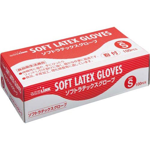 CI Mild Fit SSサイズ ラテックス手袋 100枚入り 17箱セット CI Mild Fit SSサイズ ラテックス手袋 100枚入り 17箱セット