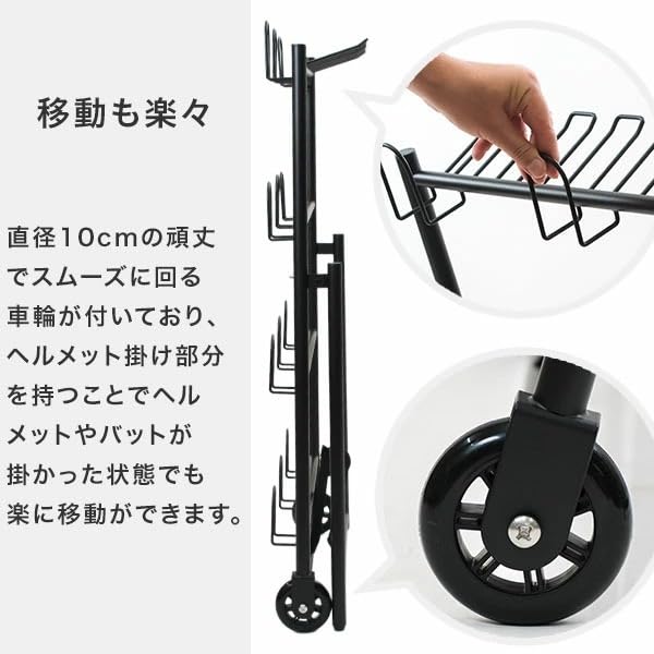 Amazon | 野球 バット＆ヘルメットスタンド バット14本 ヘルメット12個