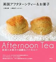 (Dishes BOOK Kodansha) British afternoon tea and sweets (2011) ISBN: 4062172380 [Japanese Import] 4062172380 Book Cover