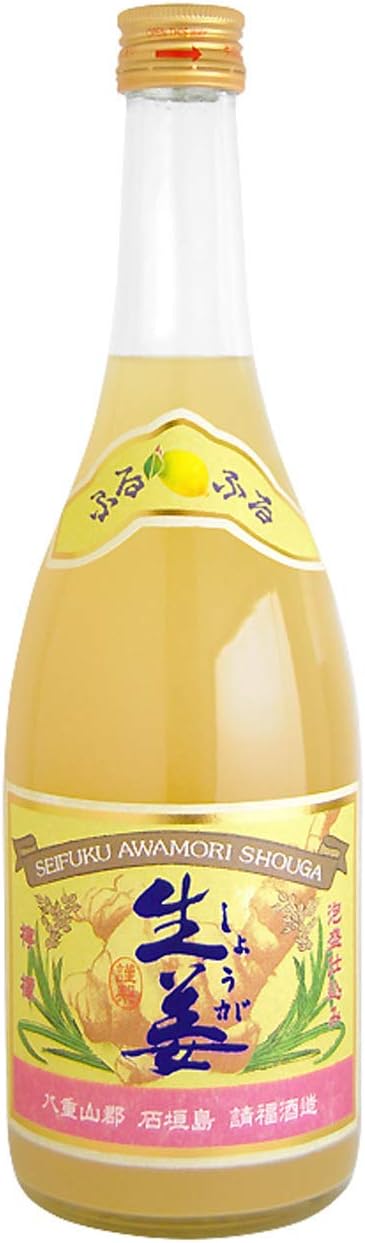 請福生姜レモン