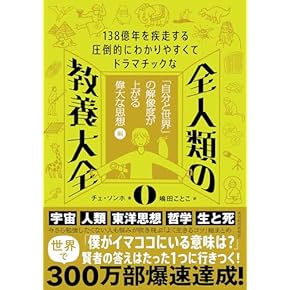 Amazon.co.jp: 仏教 - 宗教: 本: 仏教入門, 仏教学, 仏教史