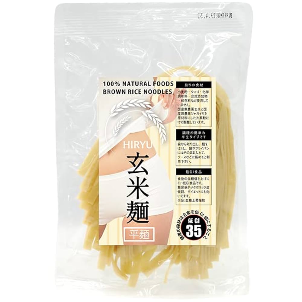 Amazon.co.jp: HIRYUの玄米麺 100g×50pc パスタ 自然栽培(無農薬