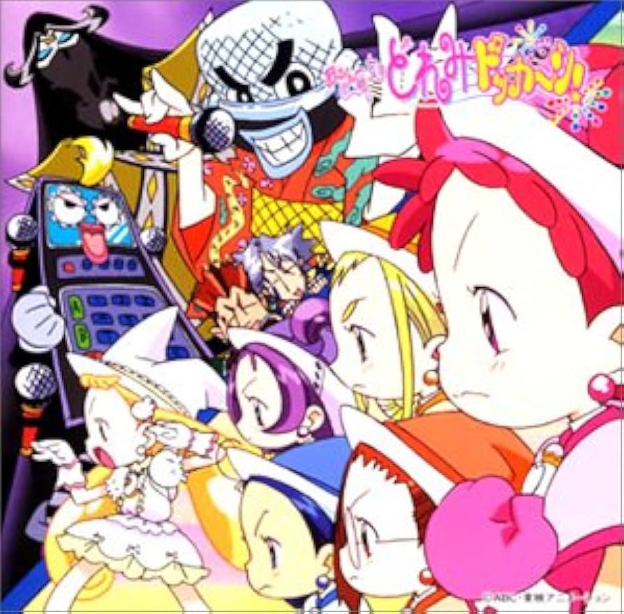 Amazon.co.jp: おジャ魔女どれみ ドッカーン! CDくらぶ その3「歌とお Amazon.co.jp: おジャ魔女どれみ ドッカーン! CDくらぶ その3「歌とお