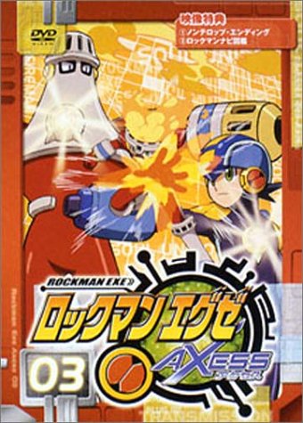 Rockman Exe Axess Vol. 3 [Alemania] [DVD]: Amazon.es: Películas y TV