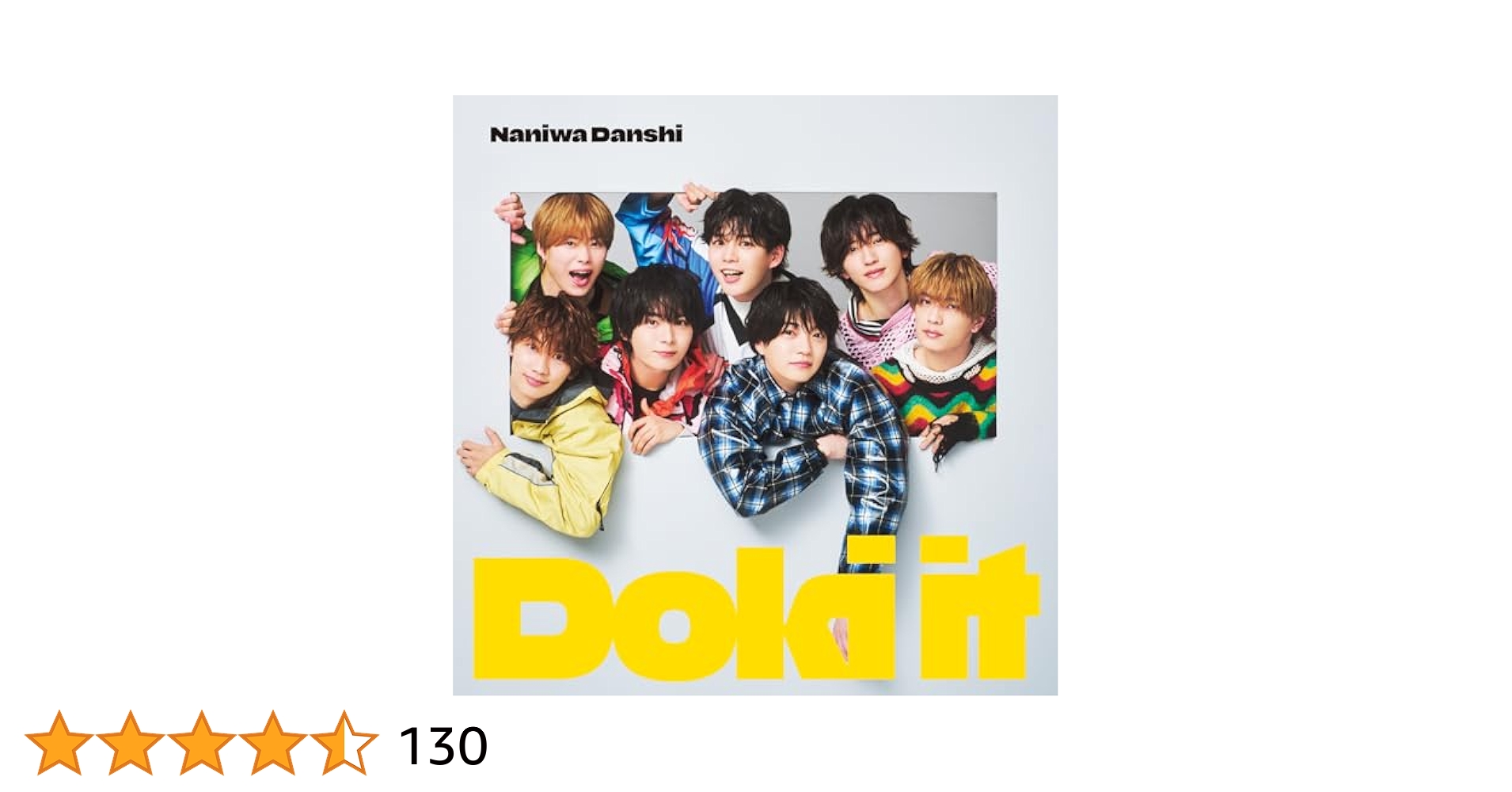 なにわ男子 - 【なにわ男子】Doki it 4形態Blu-ray＋CD★全種特典あり★ Amazon.co.jp: 4形態Blu-rayセット なにわ男子 / 8th シングル