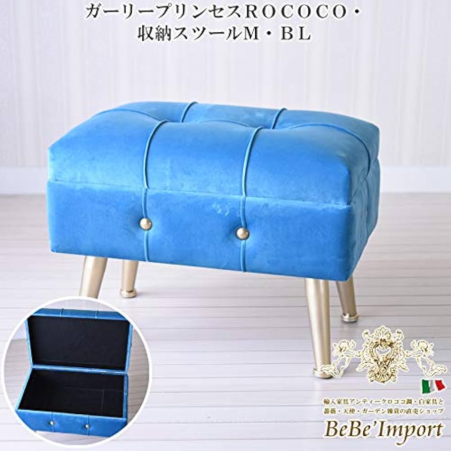 ♡e様限定♡ロココスツール♡ 51GBFJvBlML._AC_UF894,