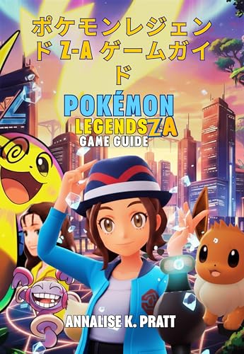 ポケモンレジェンド Z-A ゲームガイド: 完全な攻略ガイド 戦略 秘密 メガ進化 そして全てのトレーナーが完全コンプリートを達成するための専門的なヒントのサムネイル