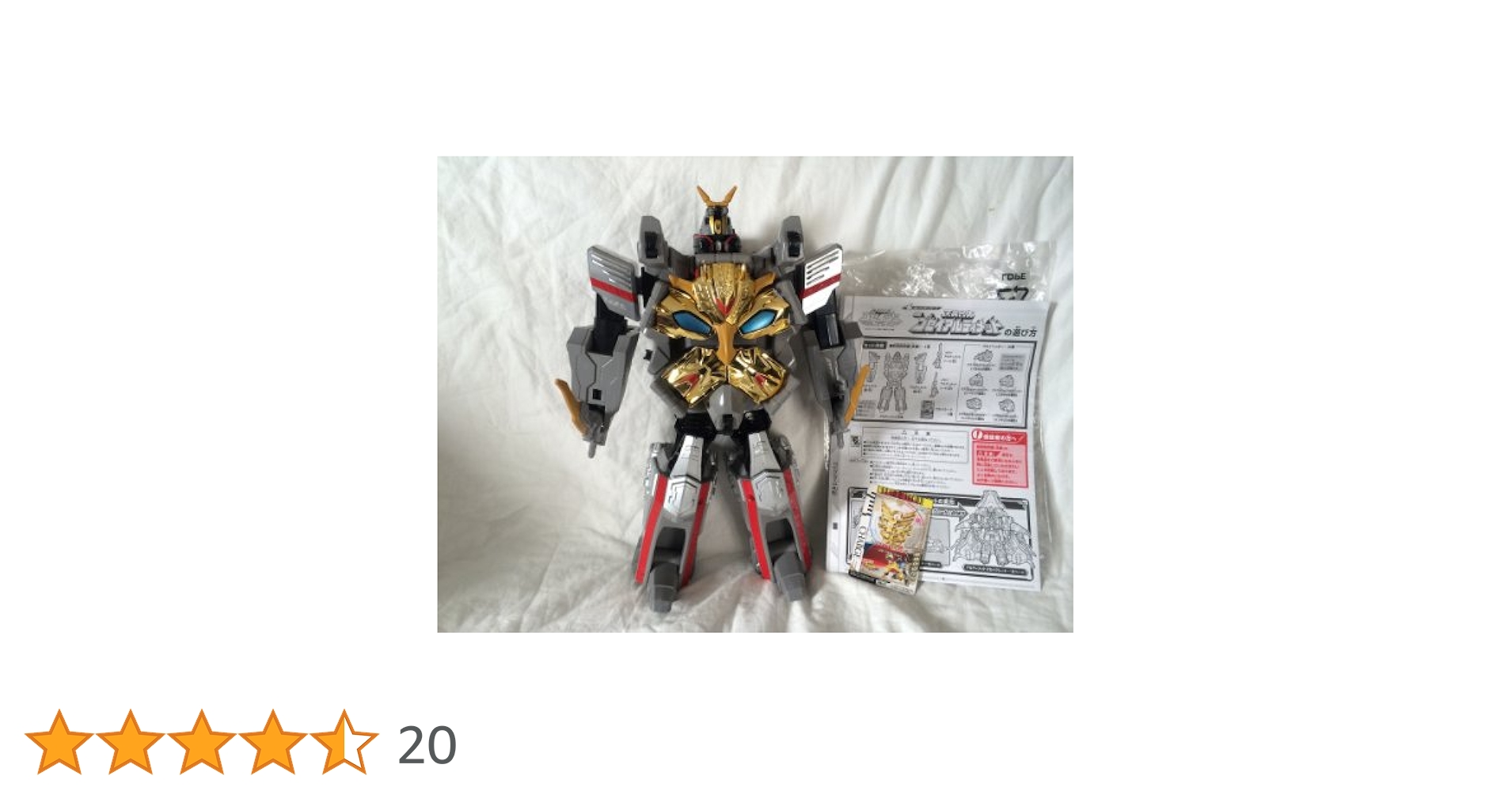 Amazon.co.jp: 天装戦隊ゴセイジャー ゴセイヘッダーシリーズ 天