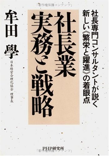 Amazon.co.jp: 牟田 学: 本、バイオグラフィー、最新アップデート