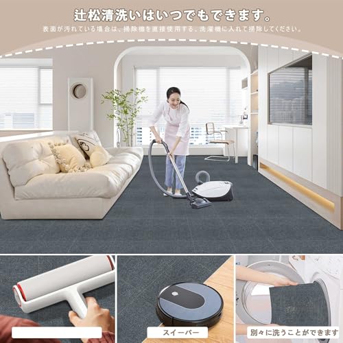 【Amazon.co.jp 限定】YIDIHO ジョイントマットタイルカーペット【30*30cm】厚さ4 mm 約1畳 吸着マット 自宅/オフィス 床保護 防音 フリーカット 洗える（ダークグレー) [5]