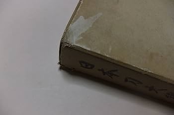 Amazon.co.jp: 日本刀大鑑鐔小道具篇/限定1500部/佐藤貫一本間