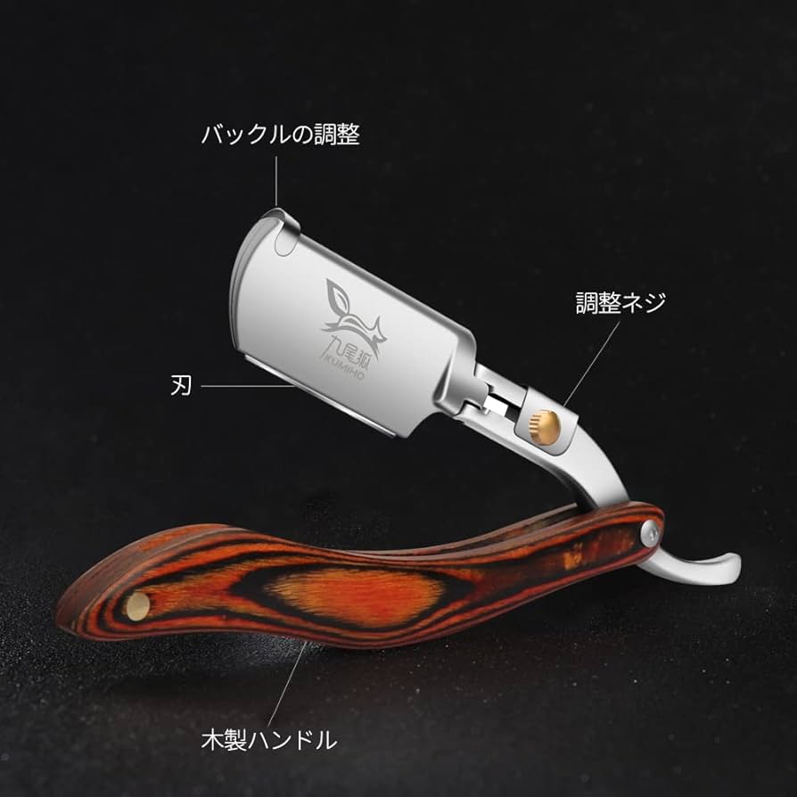 希少品　FILARMONRCA SUB CERO 西洋剃刀　難あり Amazon | フェザー安全剃刀 剃毛用レザー(西洋式) RS(ブレイド3