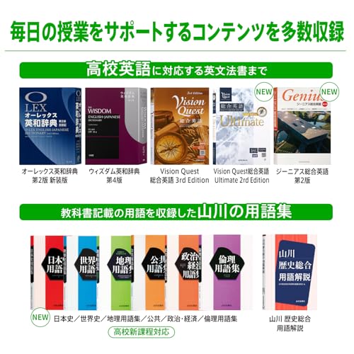 CASIO 電子辞書 エクスワード XD-SA4200WE