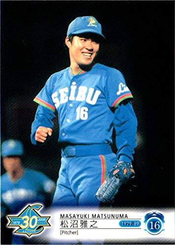 Amazon.co.jp: 2008bbm 西武ライオンズ30周年記念カード レギュラー