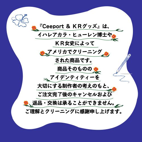 Amazon.co.jp: ホ・オポノポノ Ceeport ピンバッヂ 【ホワイト