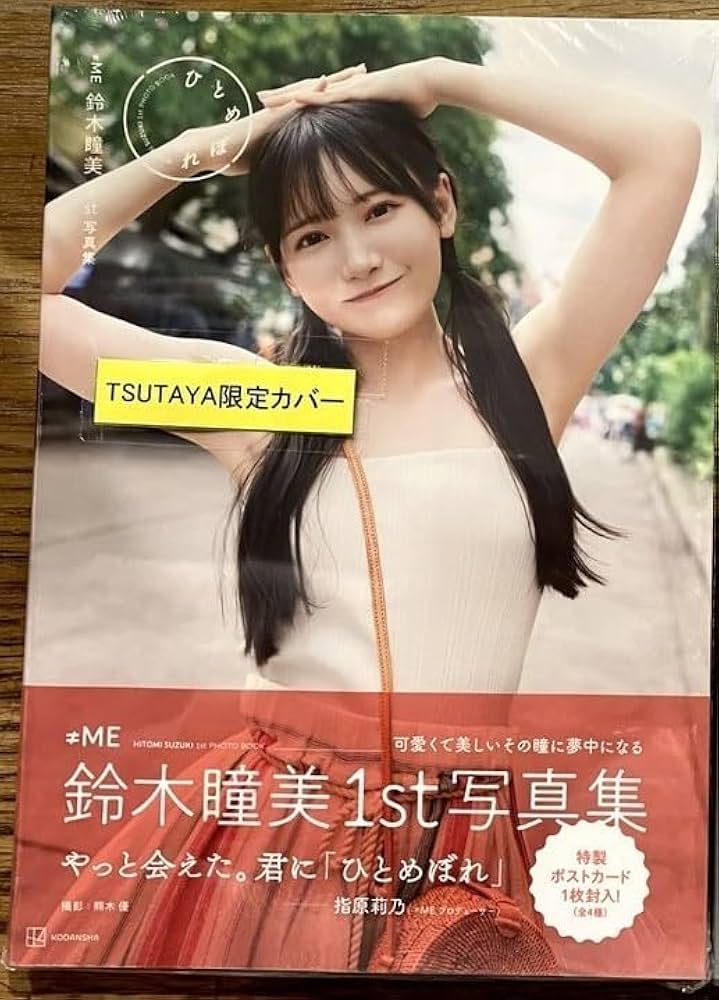 LingOrm サインポスター1枚・フォトカード5枚 LingOrm サインポスター フォトカード5枚セット