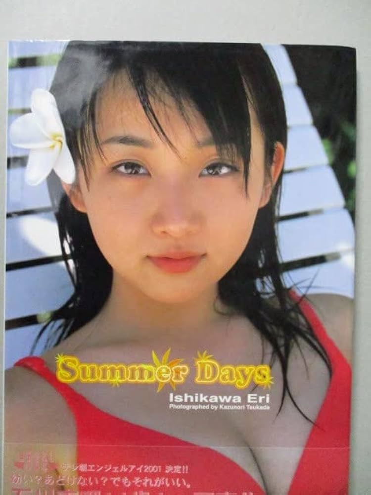 写真集　THE LAST DAY OF SUMMER 他合計3冊セット Amazon.co.jp: Eri Ishikawa 1st. Photo Collection 