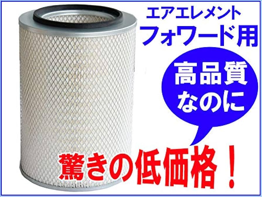 Amazon | エアフィルター エアークリーナー エアエレメント