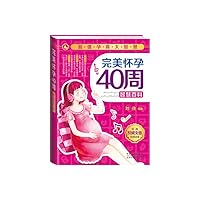 Value bred great wisdom: the perfect pregnancy 40 INNER Wikipedia 7510124697 Book Cover