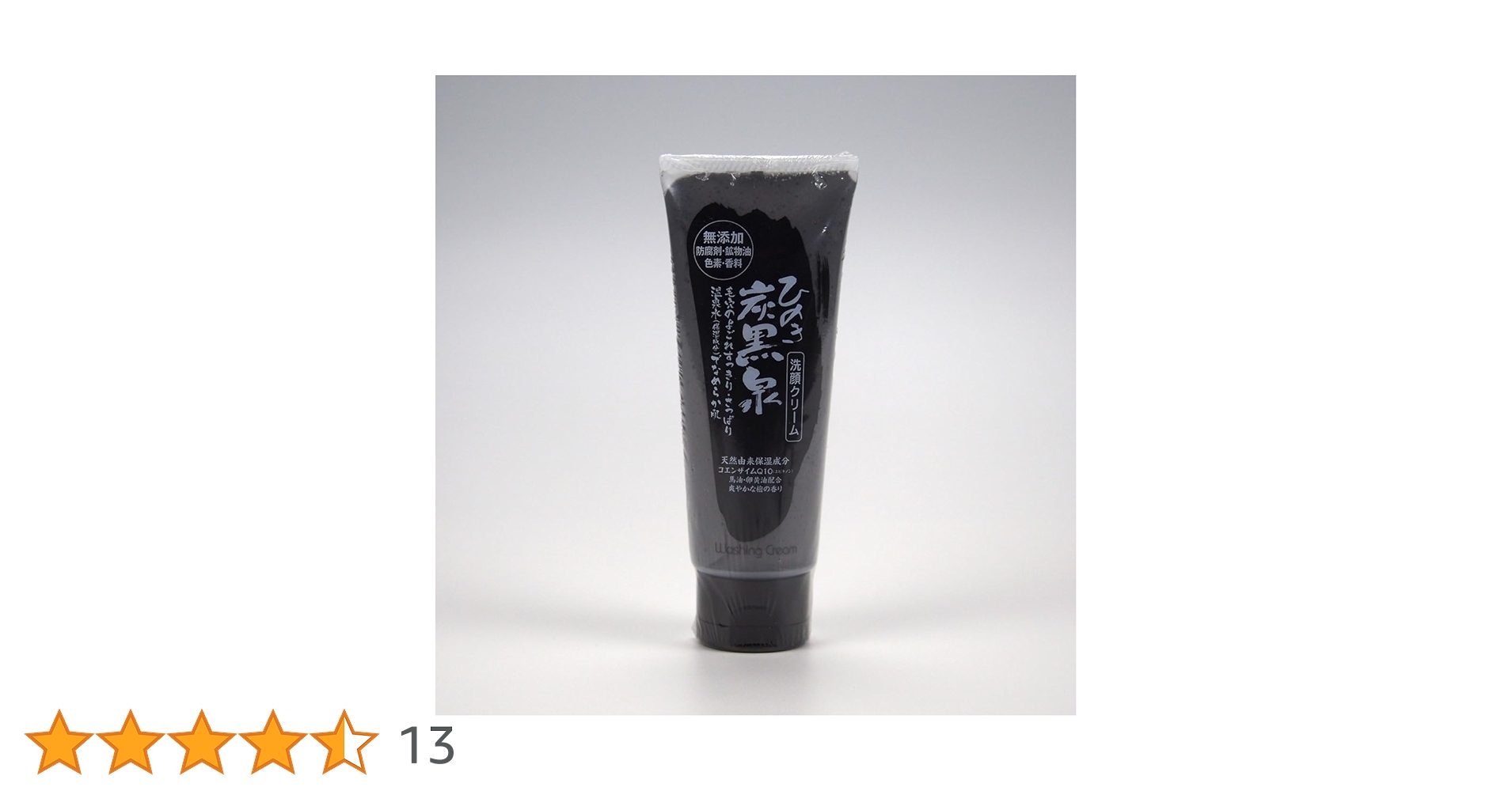 SODAJIMA アルムタウンシリーズ SD103 105 セット 洗顔 炭洗顔フォーム（黒） | 株式会社STYLEJAPAN
