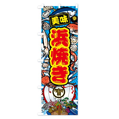 �l�Ă��E�務���E�C�N �̂ڂ�� �T�C�Y�I�ׂ܂�(�n�[�t30x90cm ���`�`) FAJ7_BH �O�b�Y�v��/GoodsPro