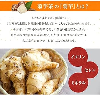 【jillejille】熊本県阿蘇産　無農薬　菊芋チップス jillejille】熊本県阿蘇産 無農薬 菊芋チップス