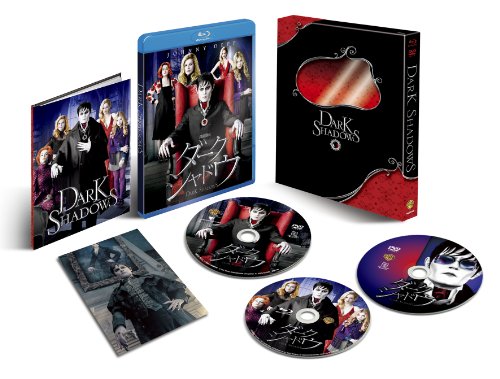 ダーク・シャドウ Blu-ray & DVDセット プレミアム・エディション(初回限定生産) image 2