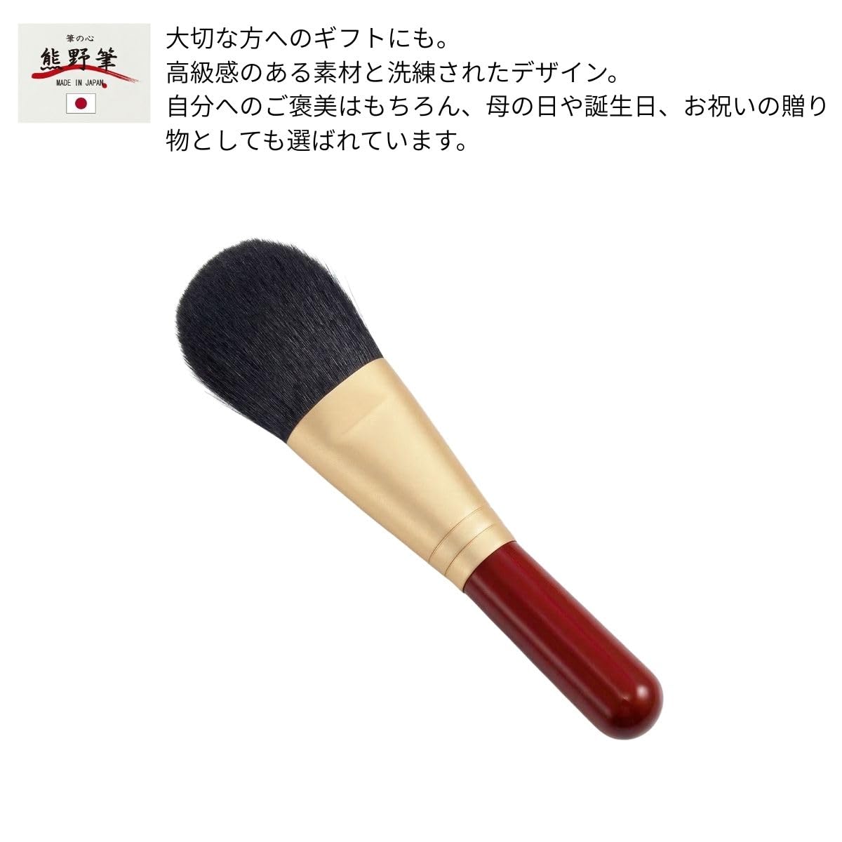 Amazon.co.jp: ゼニス 熊野化粧筆 筆の心 フェイスブラシ(ショート