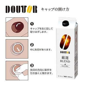 ドトール　アイスコーヒー　新品未開封※9袋です。 ドトールコーヒー ドトールコーヒー アイスコーヒー 厳選