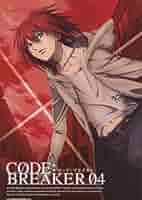 Amazon.co.jp: コード:ブレイカー 04 (完全生産限定版) [DVD