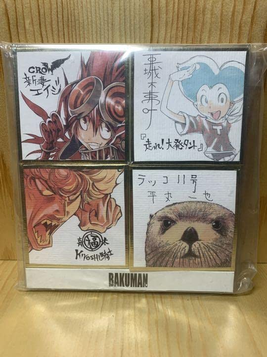 バクマン。ミニ色紙　全種 ミニ色紙 バクマン。亜城木夢叶 この世は金と知恵 豪華作家陣