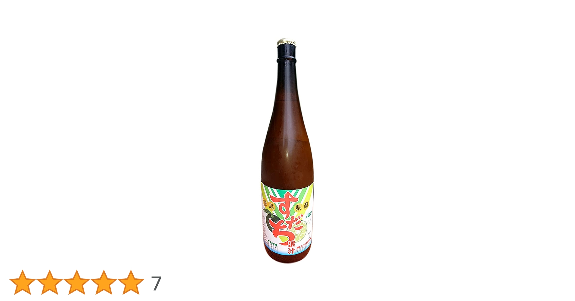Amazon | 徳島県産すだち100%天然果汁 すだち果汁1.8L×1本 | JA徳島