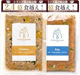 ココグルメ 手作りドッグフード 冷凍 国産 無添加 獣医師監修 総合栄養食 グレインフリー ウェットフード ご飯 トッピング 老犬 シニア (100g×16パック, チキン,フィッシュRN)