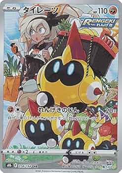 ポケモンカード　CHR 4シリーズ　46種　コンプリートセット ポケモンカード CHR 4シリーズ 46種 コンプリートセット