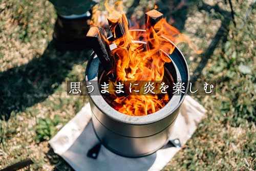 尾上製作所(ONOE) CAMBiII CB22-II[日本製 煙突効果 燃焼 カバーをつけると二次燃焼 七輪 バーベキューコンロDP キャンプ]