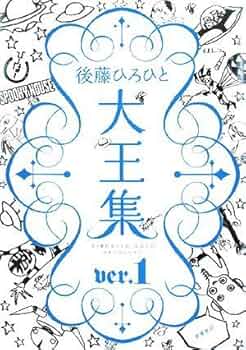 後藤大　ゴトウダイ　ビビちゃん　複製原画 後藤大 ゴトウダイ ビビちゃん 複製原画