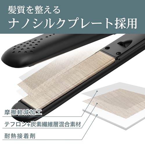 FEATHERAQUA ストレートアイロン プロ FA-SHI24PBK ブラック の商品画像 2