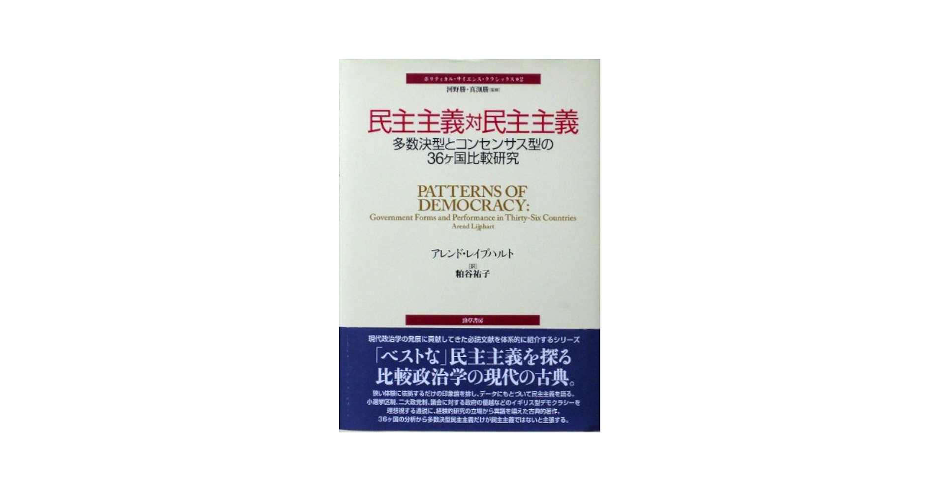 招客必携/中央公論新社/アレクサンドル・バルタザ-ル・ロ-ラン・（単行本） 9784571410697_600.jpg?