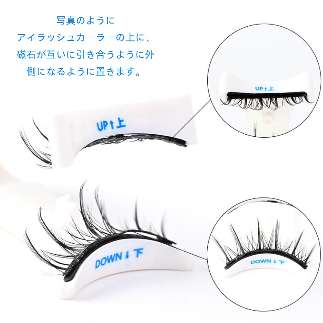 Amazon | DeryArcle 磁気まつげ 2ペア マグネット式 着やすい 収納 