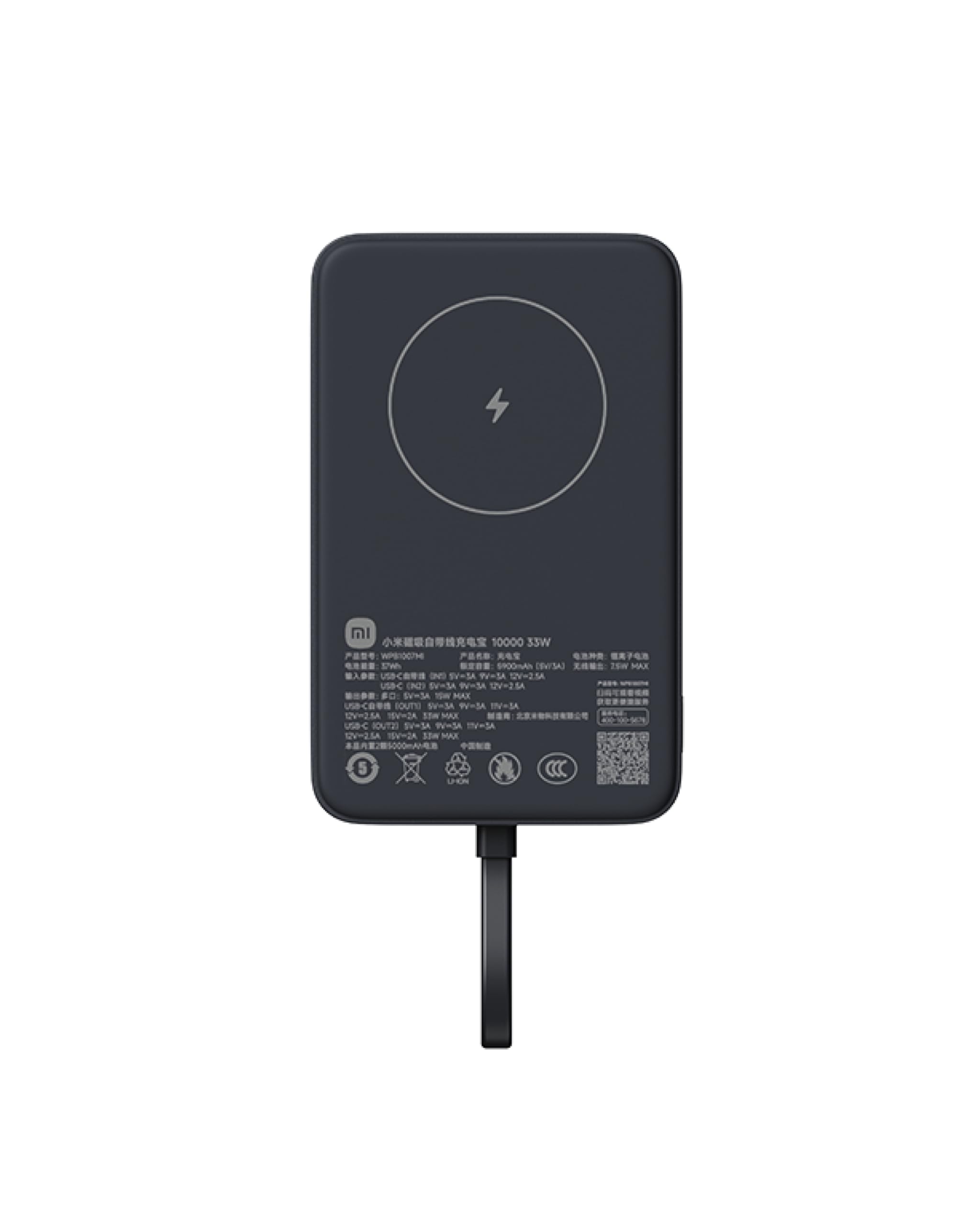 Xiaomi 33W Magnetic Power Bank 10000mAh (Integrated Cable) Gray