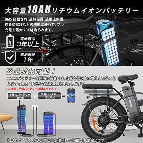 E-BIKE 電動アシスト自転車 電動自転車 後写鏡セット 最大時