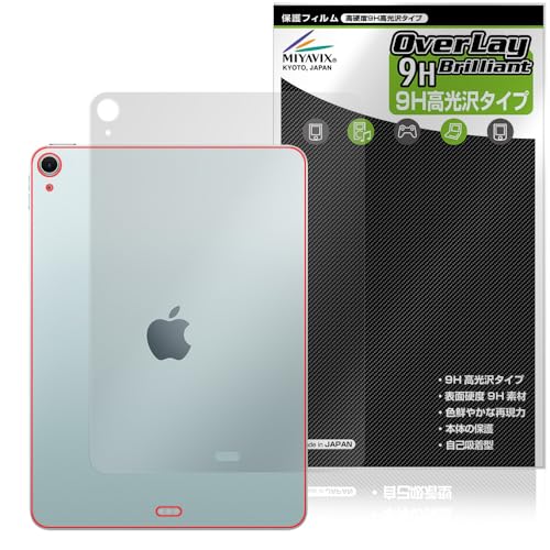 ~rbNX iPad Air (11C`) (M3) (2025) / iPad Air (11C`) (M2) (2024) Wi-Fif Ή ی tB dx 9H  PET w KX̍dx {