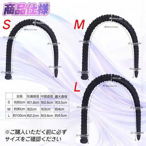 MAPARON アナルプラグ 黒色 吸盤付き 液体シリコン 三つのサイズ S:3.5x80cm - 画像3