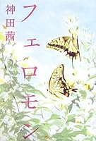 ????? 4591098826 Book Cover