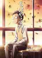 ちはやふる Vol.6 [DVD] Amazon.co.jp: ちはやふる Vol.6 [DVD] : 瀬戸麻沙美, 細谷佳正